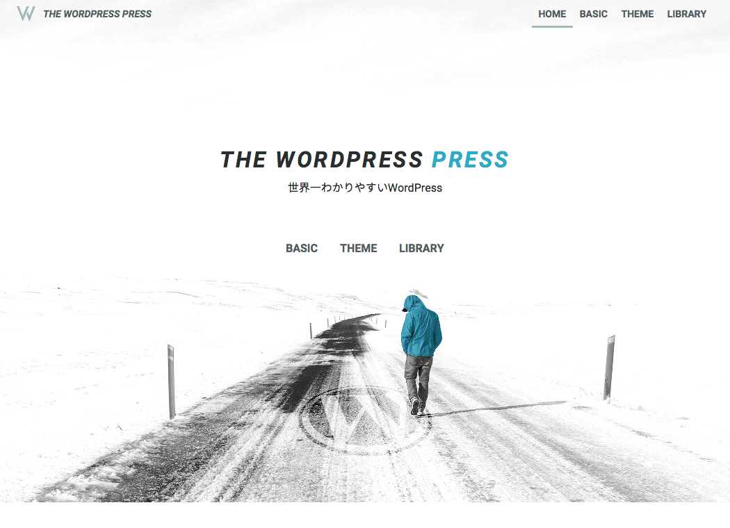 The WordPress Press | 世界一わかりやすいWordPress