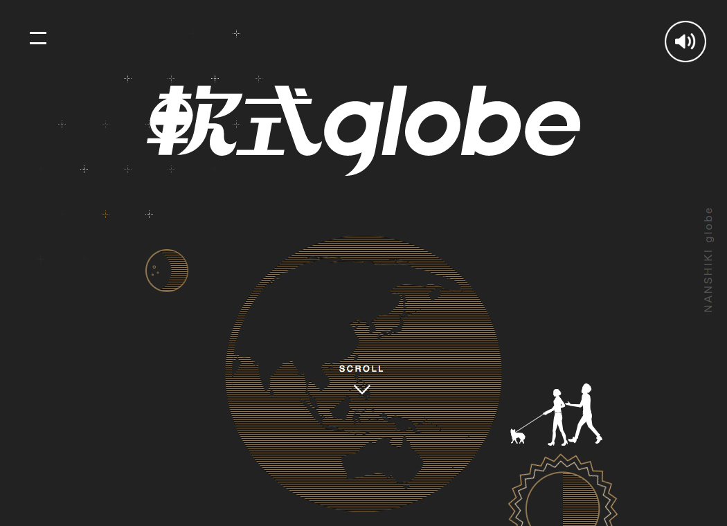 軟式globe 公式サイト