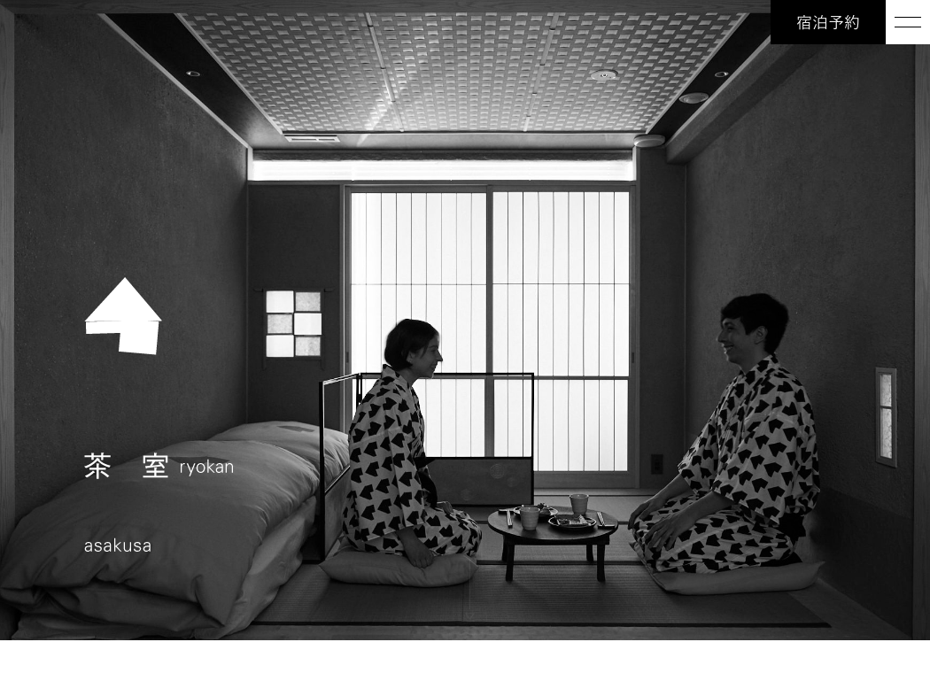 茶室をモチーフにした浅草のホテル | 茶室 ryokan asakusa